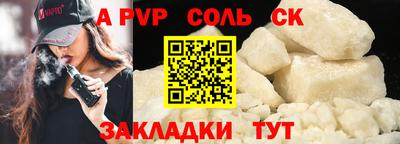 МДМА Конаково