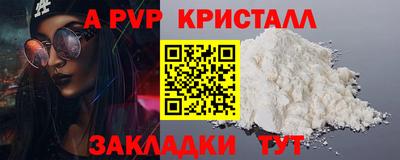 кокаин VHQ Коммунар