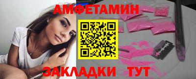кокаин премиум Комсомольск-на-Амуре