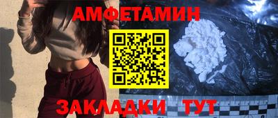 ПСИЛОЦИБИНОВЫЕ ГРИБЫ Абинск