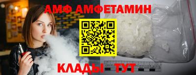 МДМА Конаково