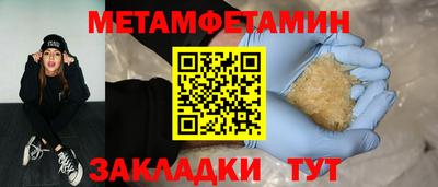 кокаин премиум Комсомольск-на-Амуре