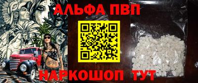 кокаин премиум Комсомольск-на-Амуре