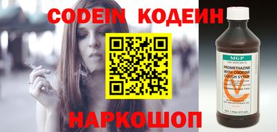 кокаин премиум Комсомольск-на-Амуре