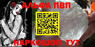 кокаин премиум Комсомольск-на-Амуре