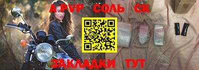 МДМА Конаково