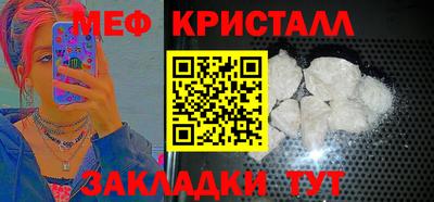 кокаин премиум Комсомольск-на-Амуре