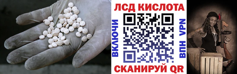 LSD-25 экстази кислота Омск