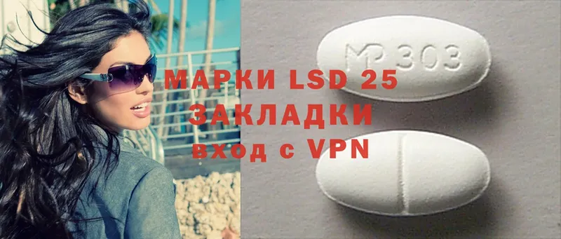 LSD-25 экстази кислота  закладка  Омск 