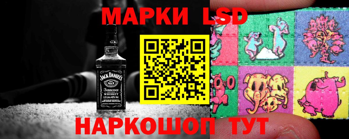 Омск  LSD-25 экстази кислота  Вход с VPN  LSD-25 экстази кислота 