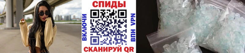 МЕТАМФЕТАМИН мет купить цена Омск