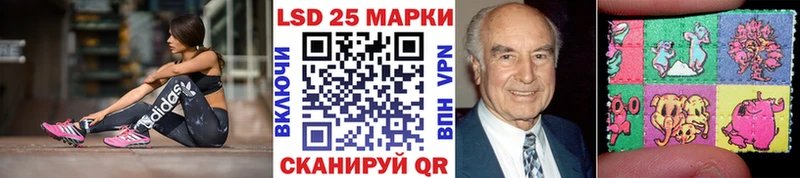 где купить наркотик  Омск  Наркотические марки 1500мкг 