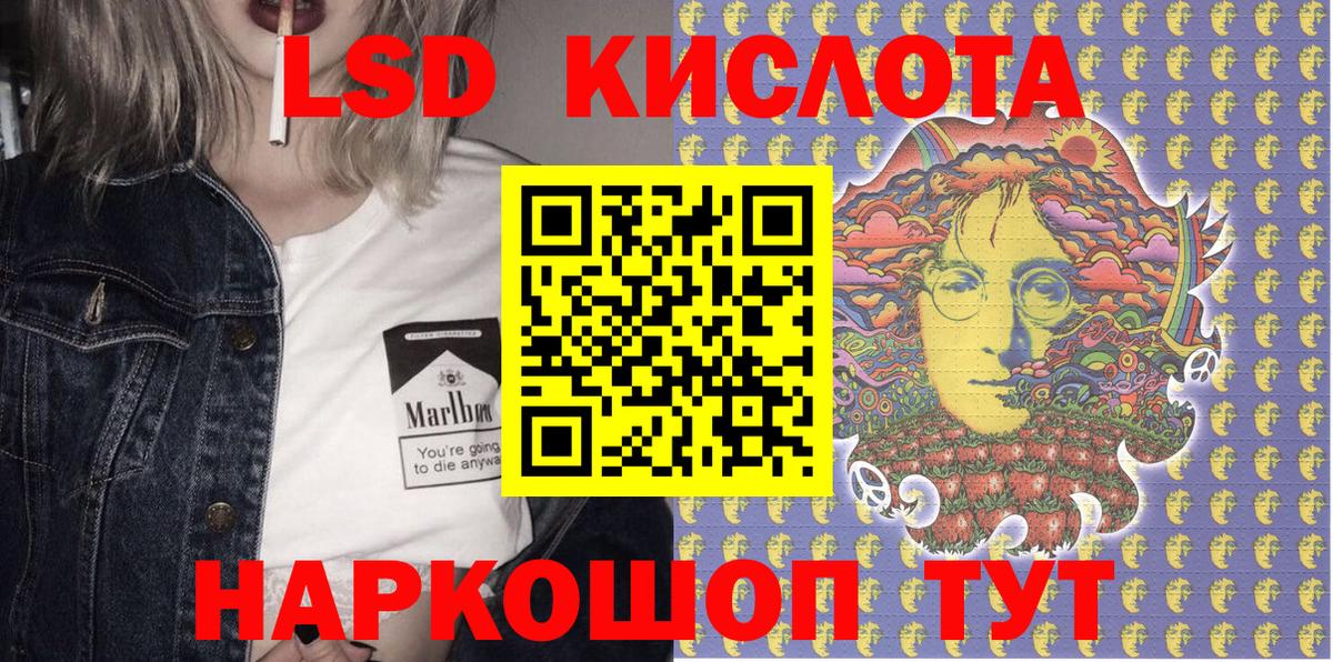 Марки 25I-NBOMe 1500мкг Омск
