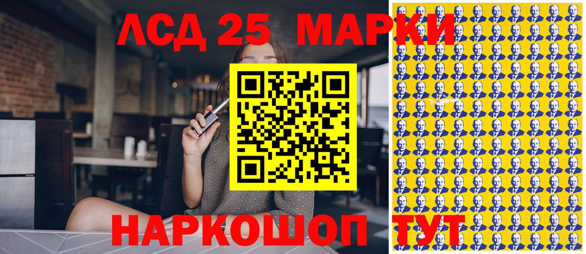 Мефедрон кристаллы  ЭКСТАЗИ  Лсд 25  ГЕРОИН  Кокаин  ГАШ  Марихуана  Вход с VPN  Купить наркотик  Омск  Гашиш  Конопля 