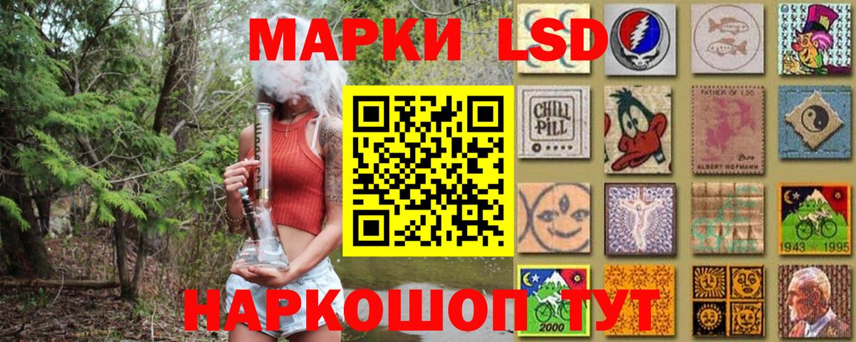 Омск  Марки NBOMe 1500мкг  Вход с VPN 