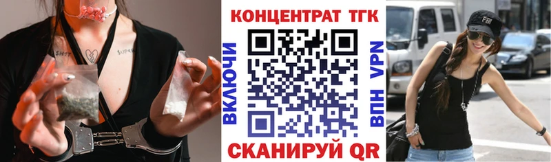 Дистиллят ТГК жижа  гидра маркетплейс  Омск  хочу наркоту 