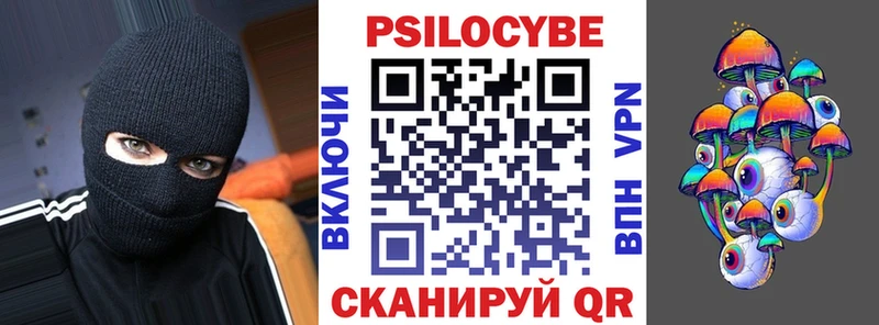 как найти закладки  Омск  Псилоцибиновые грибы мухоморы 