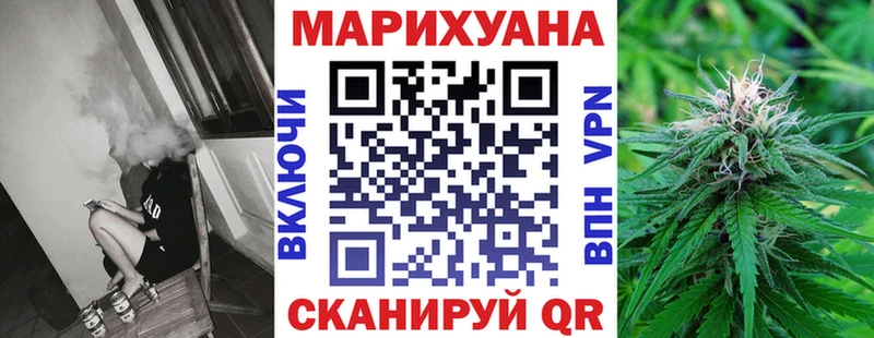 кракен вход  Омск  Конопля Ganja 