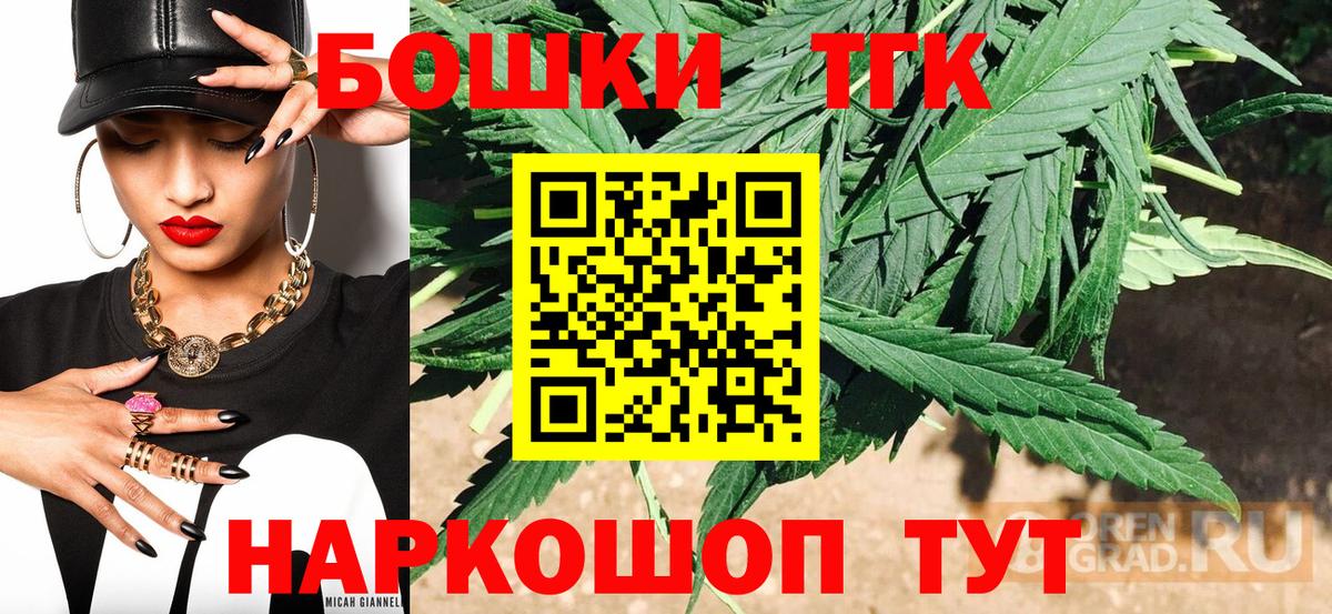 Каннабис тримм Омск